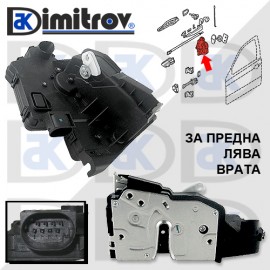 Брава предна лява врата BMW 3 (E46)